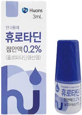 휴로타딘점안액0.2%_(6.66mg/3mL) 제품 사진