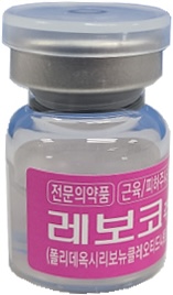 레보코주_(5.625mg/3mL) 제품 사진