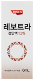 레보트라점안액1.5%_(90mL/6mL) 제품 사진