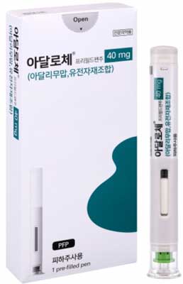 아달로체프리필드펜주40mg_(40mg/0.8mL) 제품 사진