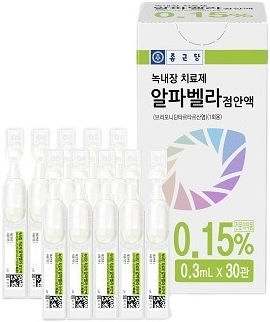 알파벨라점안액(1회용)_(0.45mg/0.3mL) 제품 사진
