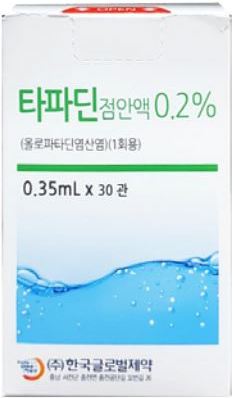타파딘점안액0.2%(1회용)_(0.777mg/0.35mL) 제품 사진