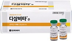 디삼비타주_(5mg/1mL) 제품 사진