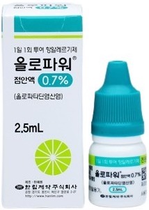 올로파워점안액0.7%_(19.4mg/2.5mL) 제품 사진