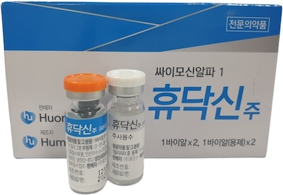휴닥신주_(1.6mg/1병) 제품 사진
