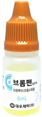 브롬펜점안액_(6mg/6mL) 제품 사진