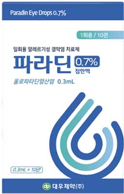 파라딘점안액0.7%(1회용)_(2.328mg/0.3mL) 제품 사진
