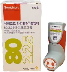심비코트라피헬러흡입제80/2.25μg_(120회) 제품 사진