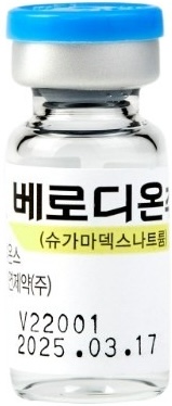 베로디온주_(0.2176g/2mL) 제품 사진