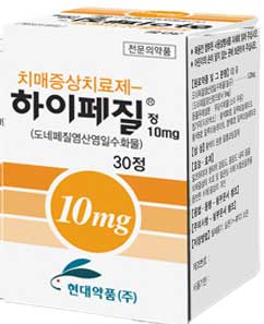 하이페질산10mg_(10mg/1g) 제품 사진