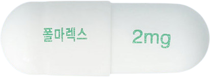 폴마렉스캡슐2mg 제품 사진