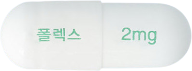폴렉스캡슐2mg 제품 사진