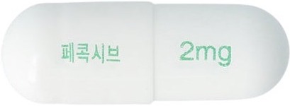 페콕시브캡슐2mg 제품 사진