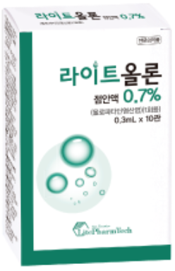 라이트올론점안액0.7%(1회용)_(2.328mg/0.3mL) 제품 사진