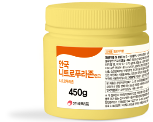 안국니트로푸라존연고 제품 사진