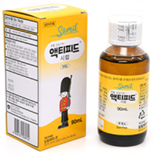 액티피드시럽_(90mL) 제품 사진