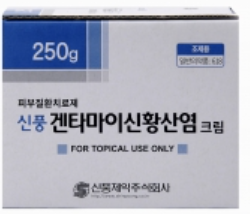 신풍겐타마이신황산염크림_(0.25g/250g) 제품 사진