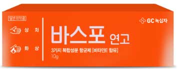 바스포연고 제품 사진