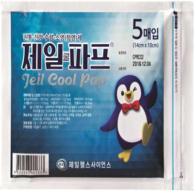 제일쿨파프 제품 사진