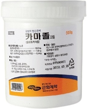 카마졸크림_(5g/500g) 제품 사진