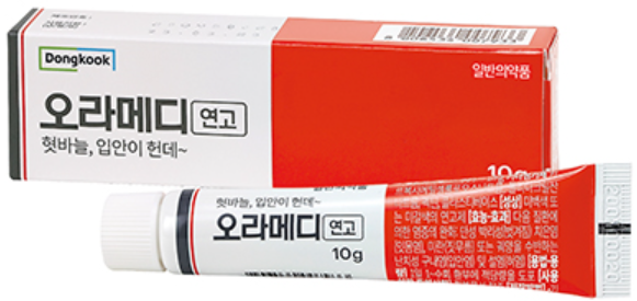 오라메디연고 제품 사진