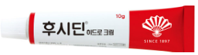 동화후시딘크림 제품 사진