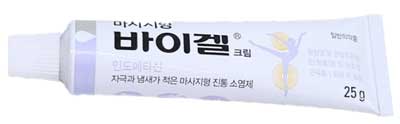 바이겔크림_(0.25g/25g) 제품 사진