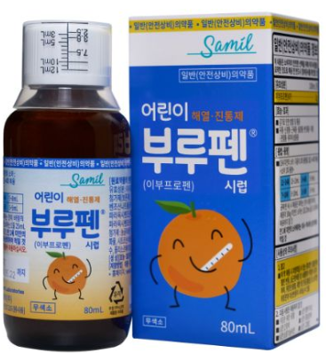 어린이부루펜시럽_(1.6g/80mL) 제품 사진