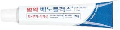 베노플러스겔 제품 사진