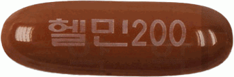 헬민200연질캡슐 제품 사진