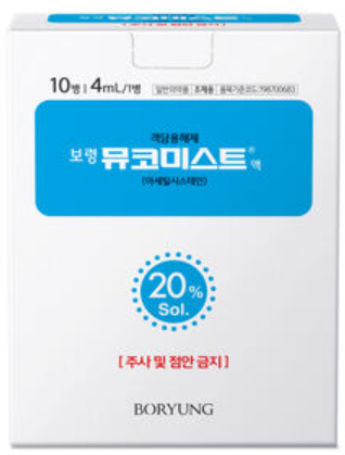 보령뮤코미스트액_(0.8g/4mL) 제품 사진