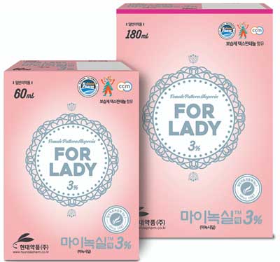 마이녹실액3% 제품 사진