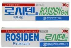 로시덴겔_(0.15g/30g) 제품 사진