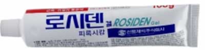 로시덴겔_(0.5g/100g) 제품 사진