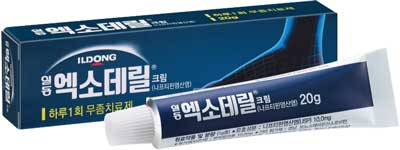 일동엑소데릴크림_(0.2g/20g) 제품 사진
