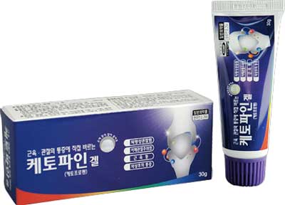 케토파인겔_(1.5g/50g) 제품 사진