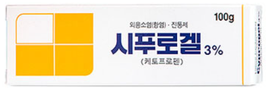 시푸로겔3%_(3g/100g) 제품 사진
