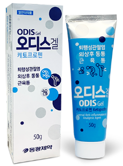 오디스겔_(1.5g/50g) 제품 사진