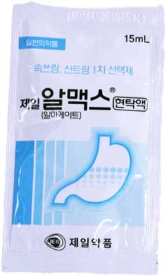 제일알맥스현탁액_(1.5g/15mL) 제품 사진