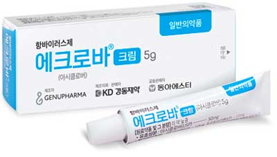 에크로바크림_(0.25g/5g) 제품 사진