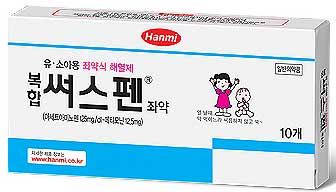 복합써스펜좌약 제품 사진