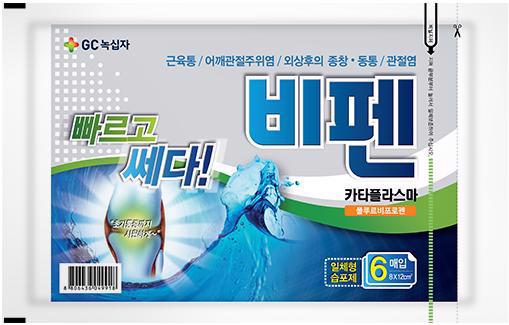 비펜카타플라스마:아쿠스탑카타플라스마 제품 사진