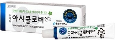 팜젠아시클로버연고_(0.25g/5g) 제품 사진