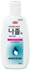 나졸액 제품 사진