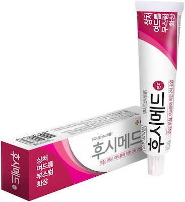 후시메드연고 제품 사진