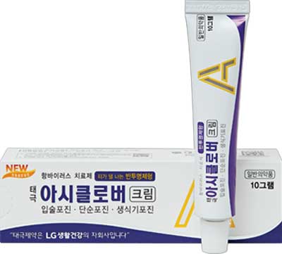 태극아시클로버크림_(0.25g/5g) 제품 사진