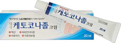 태극케토코나졸크림_(0.4g/20g) 제품 사진