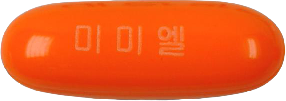 미미엘연질캡슐 제품 사진