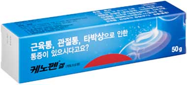 케노펜겔_(6g/200g) 제품 사진