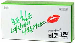 비코그린정 제품 사진